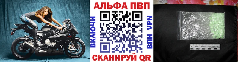 blacksprut как войти Отрадное A-PVP кристаллы