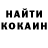 Кетамин VHQ Ha_DHO