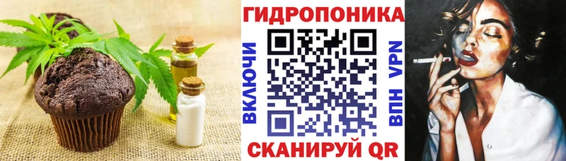 Печенье с ТГК марихуана  магазин    Отрадное 