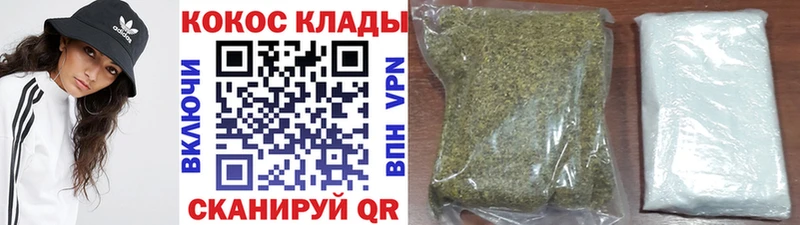 блэк спрут как войти  Отрадное  КОКАИН FishScale 