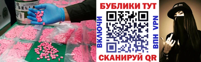 Экстази 99%  Отрадное 