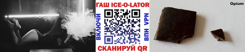 ГАШИШ Premium  Отрадное 
