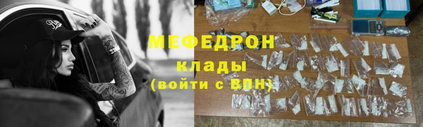 альфа пвп VHQ Белоозёрский