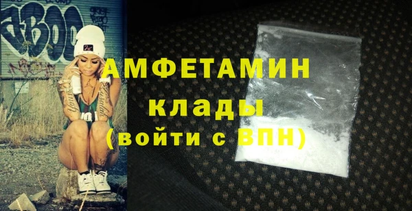 альфа пвп VHQ Белоозёрский