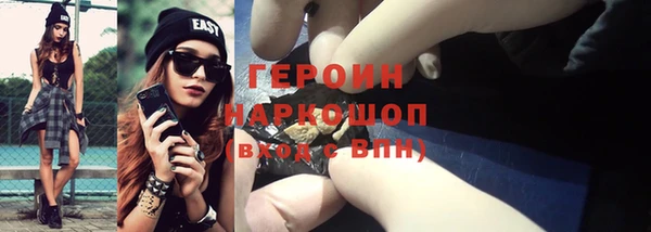 альфа пвп VHQ Белоозёрский