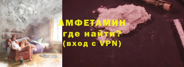 альфа пвп VHQ Белоозёрский