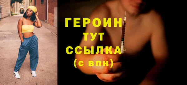альфа пвп VHQ Белоозёрский