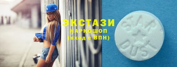 мефедрон VHQ Балахна