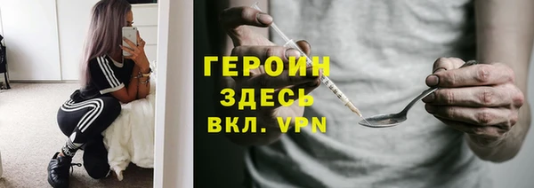 альфа пвп VHQ Белоозёрский