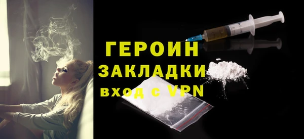 альфа пвп VHQ Белоозёрский