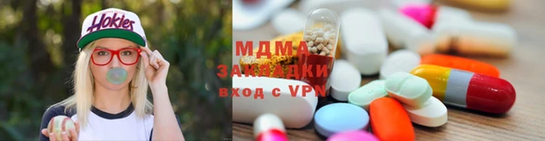 альфа пвп VHQ Белоозёрский