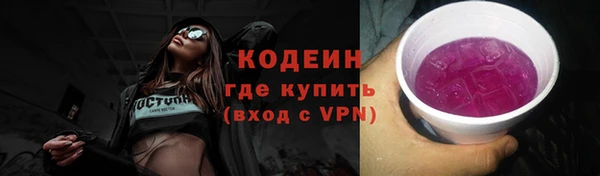 альфа пвп VHQ Белоозёрский