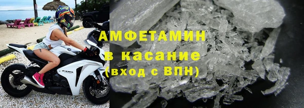 альфа пвп VHQ Белоозёрский