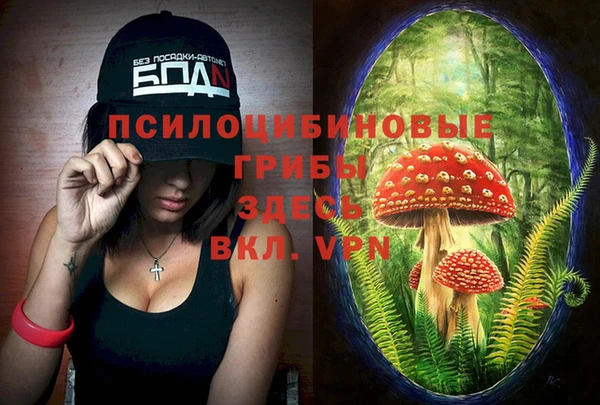 альфа пвп VHQ Белоозёрский