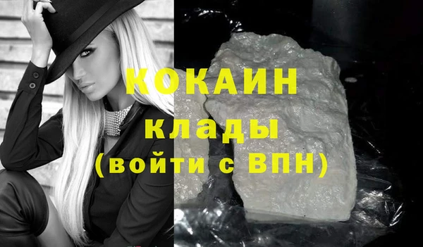 альфа пвп VHQ Белоозёрский