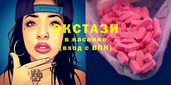альфа пвп VHQ Белоозёрский