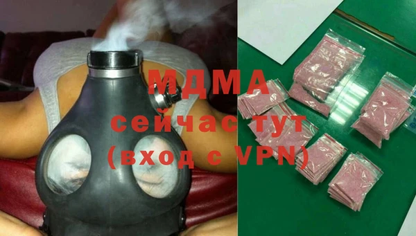 альфа пвп VHQ Белоозёрский