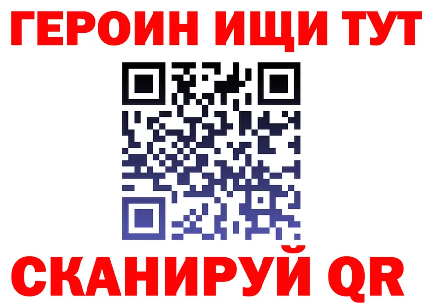 ТГК жижа маркетплейс площадка KRAKEN Отрадное