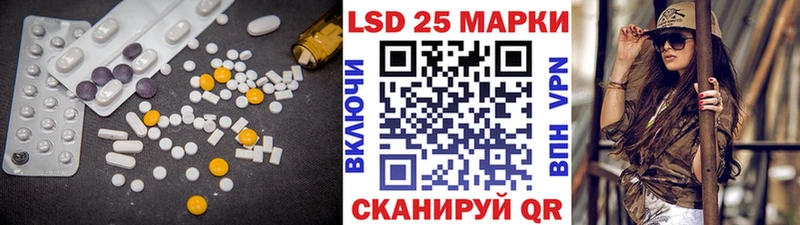 LSD-25 экстази кислота  дарнет шоп  Отрадное 