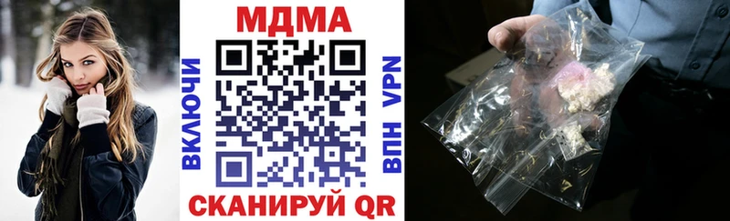 MDMA VHQ  Отрадное 