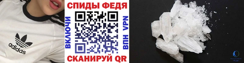 МЕТАМФЕТАМИН мет  Отрадное 