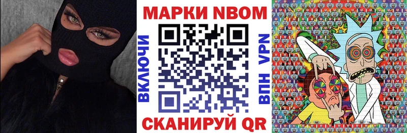 даркнет официальный сайт  где найти   Отрадное  Марки NBOMe 1,5мг 